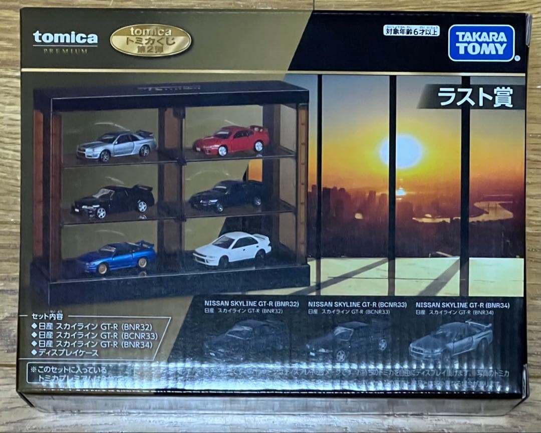 トミカくじ 第2弾 1ロット分 セット 計70点＋ラスト賞