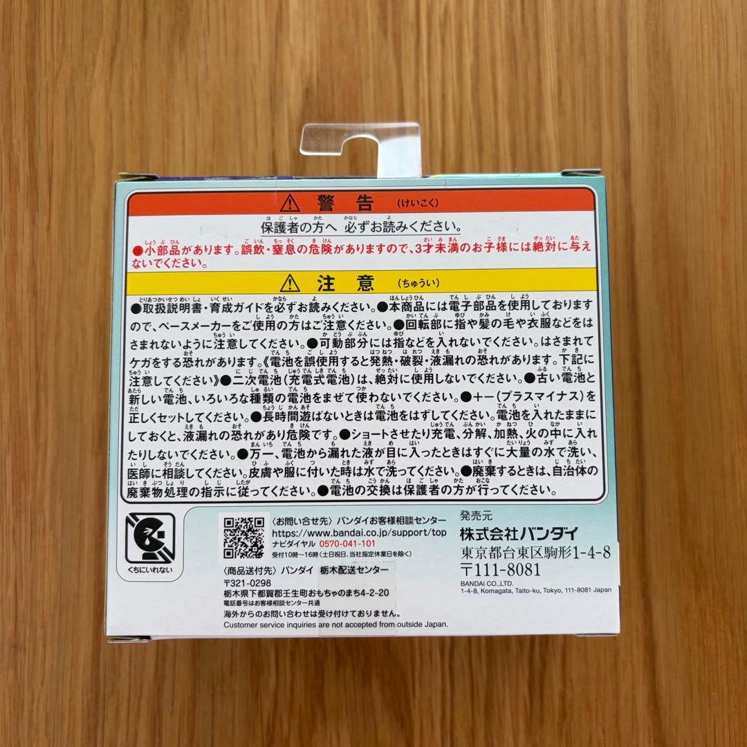 梨*々様 たまごっちパラダイス パーフェクトガイド付き