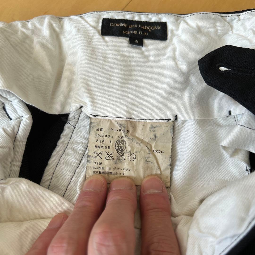 コムデギャルソンオムプリュス　サルエルハーフパンツ　ブラック　サイズＳ