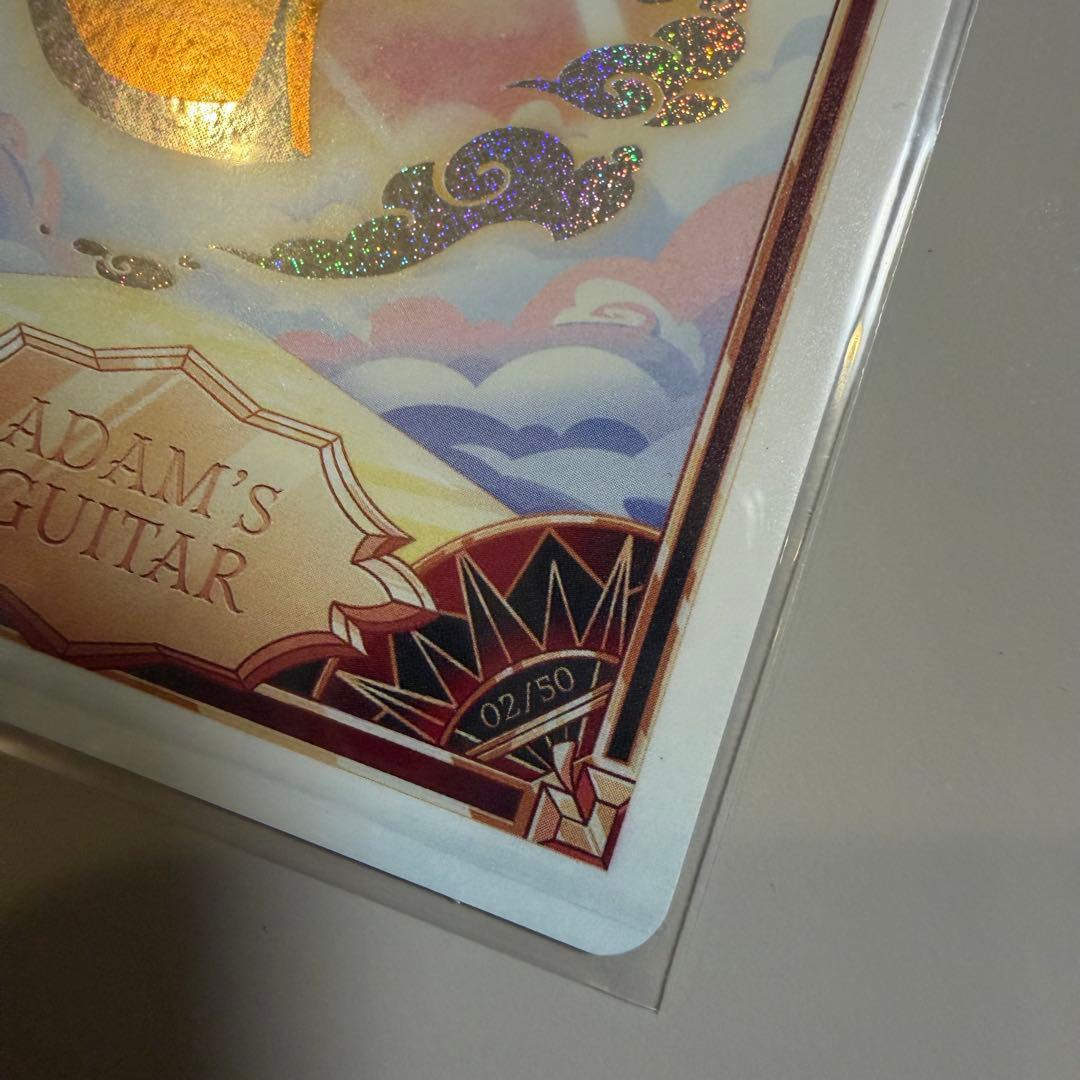 【1ST EDITION】HAZUBIN HOTEL アダム ギター トレカ