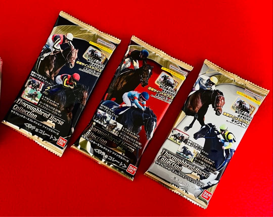 サラブレッドホースコレクションツインウエハース 金色箔押しコンプ