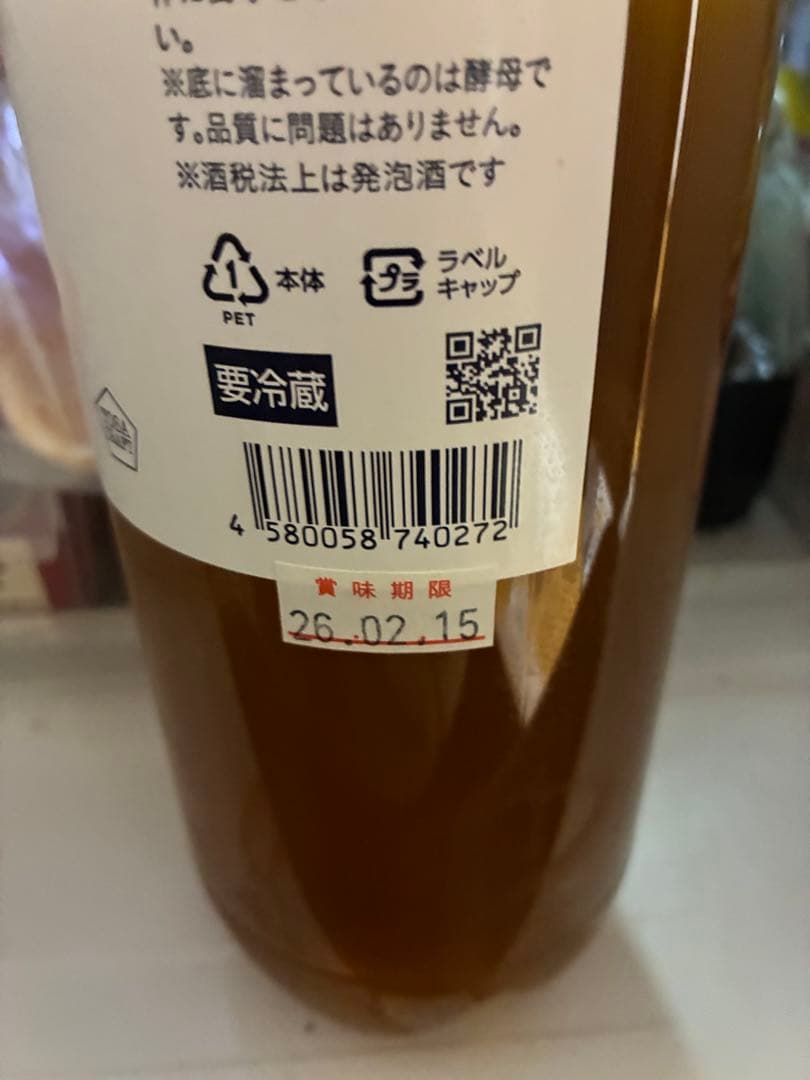 ドリームビール　3本