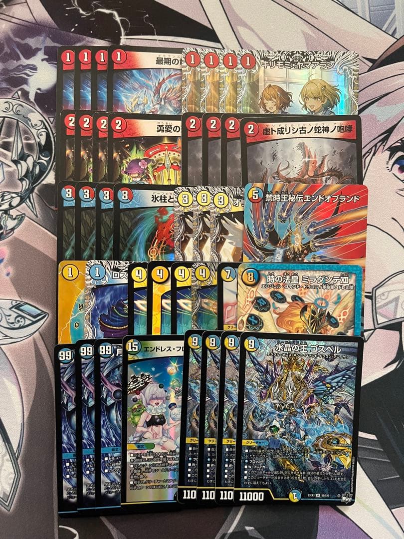 即日発送 デュエルマスターズ ラッカゴスペル デッキ