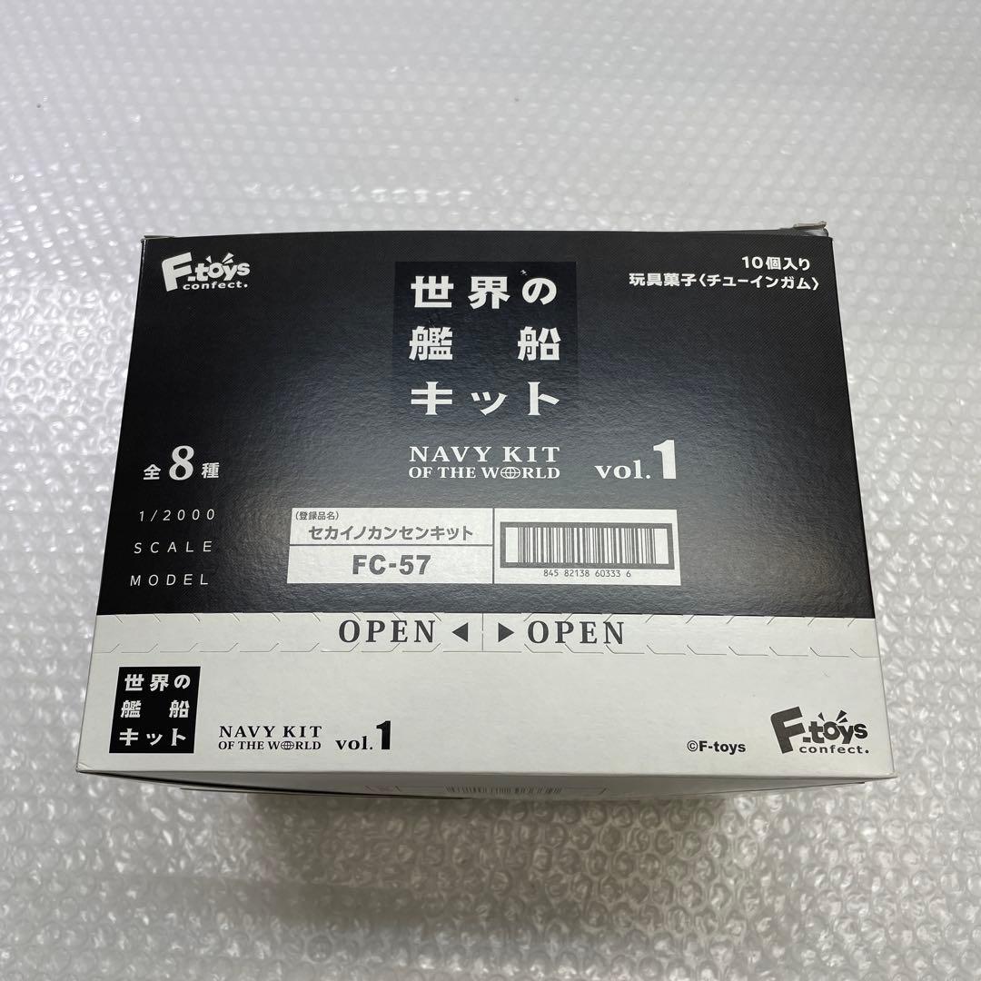 【U31S】 F-toys 世界の艦船キット プラモデル 模型 10個セット