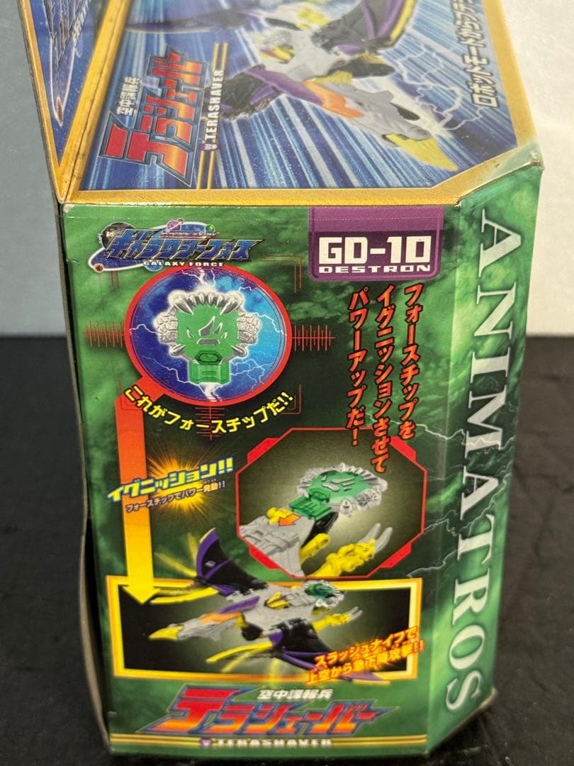TAKARA テラシャドー GO-10 空中諜報兵　ギャラクシーフォース