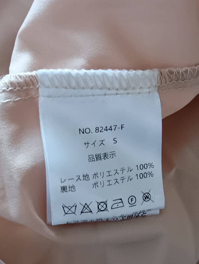 【美品】ドリードール シフォン チュール レースワンピース オケージョンドレス