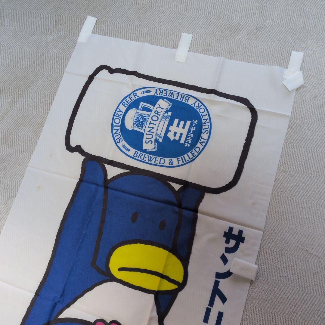 パピプペンギンズ のぼり旗　サントリービール　ペンギンC A N 販促品　２組