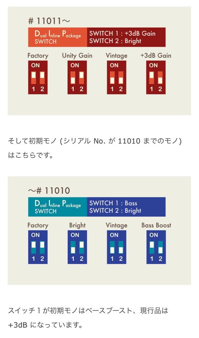 Xotic EP Booster 初期型