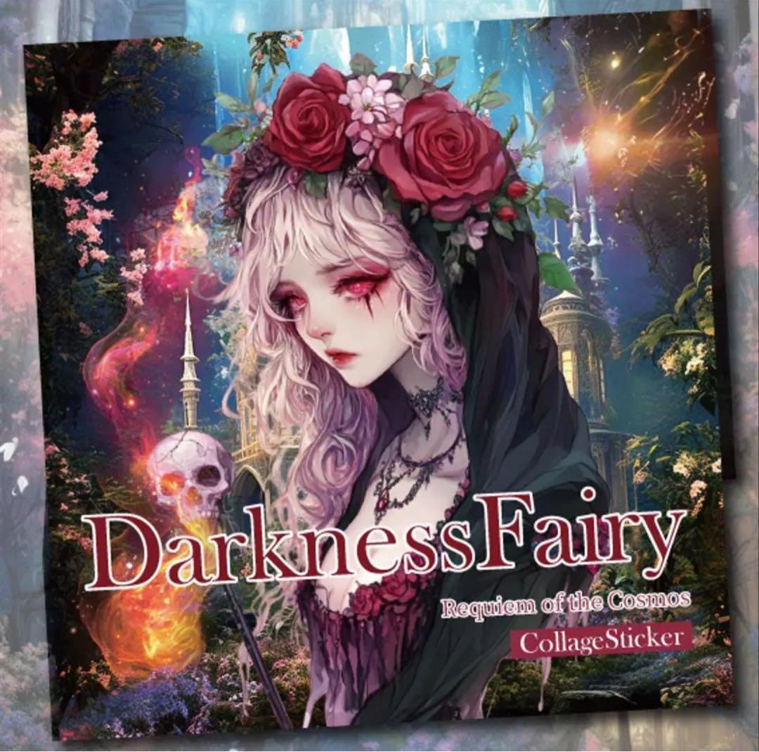 あやき様♡ありがとうございます♡