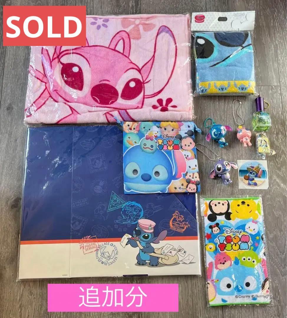 ディズニー　スティッチ　エンジェル　まとめ売り　セット　追加分