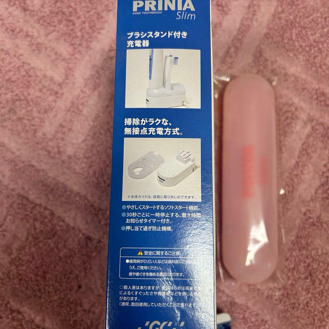 新品 PRINIA slim 電動歯ブラシ 歯科医院専用 2本セット GC
