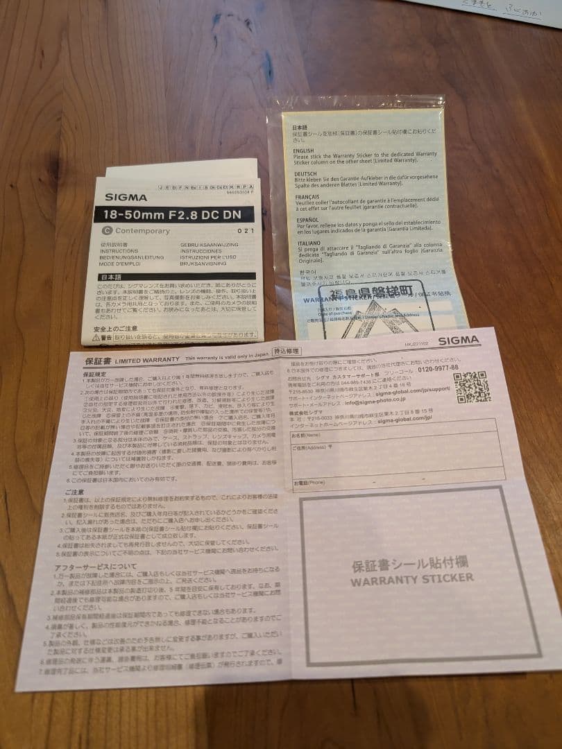 ★新品 SIGMA 18-50mm F2.8 DC DN sony-E