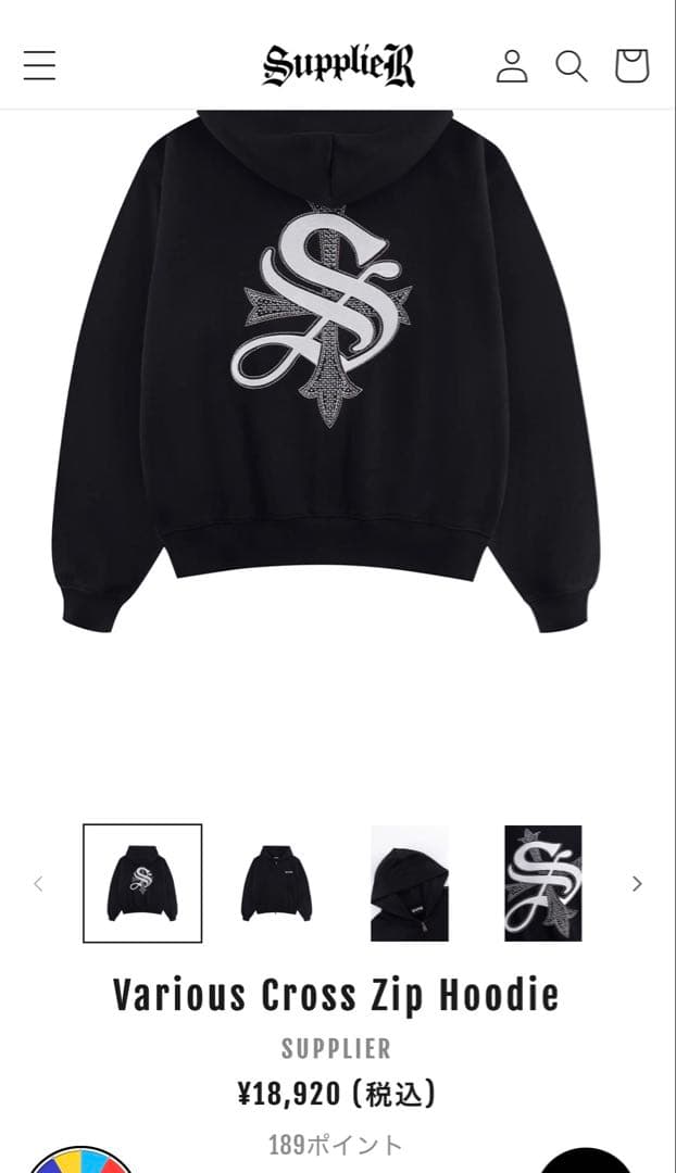 【新品】Supplier Various Cross Zip Hoodie 新品