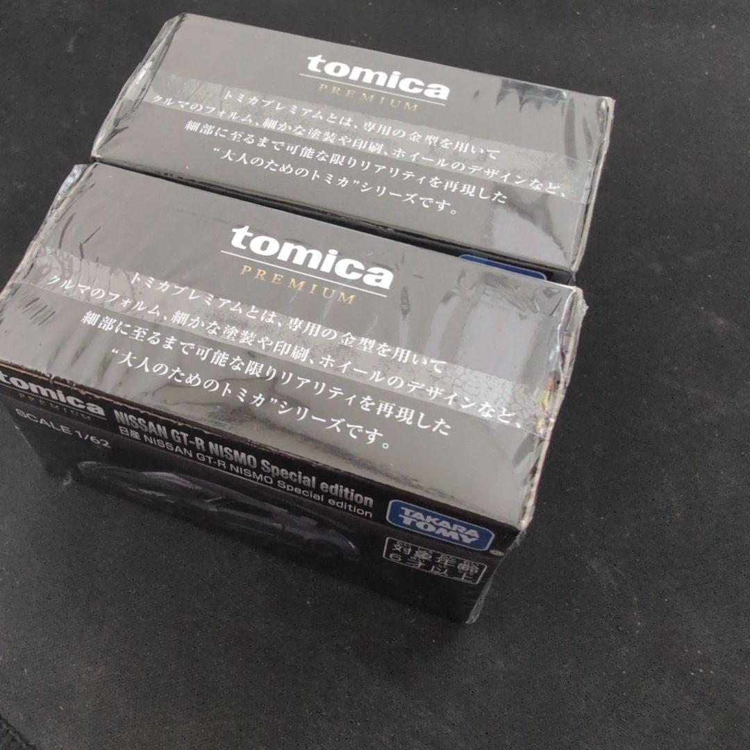 ジャパン モビリティショー 限定　2025トミカ　2台セット