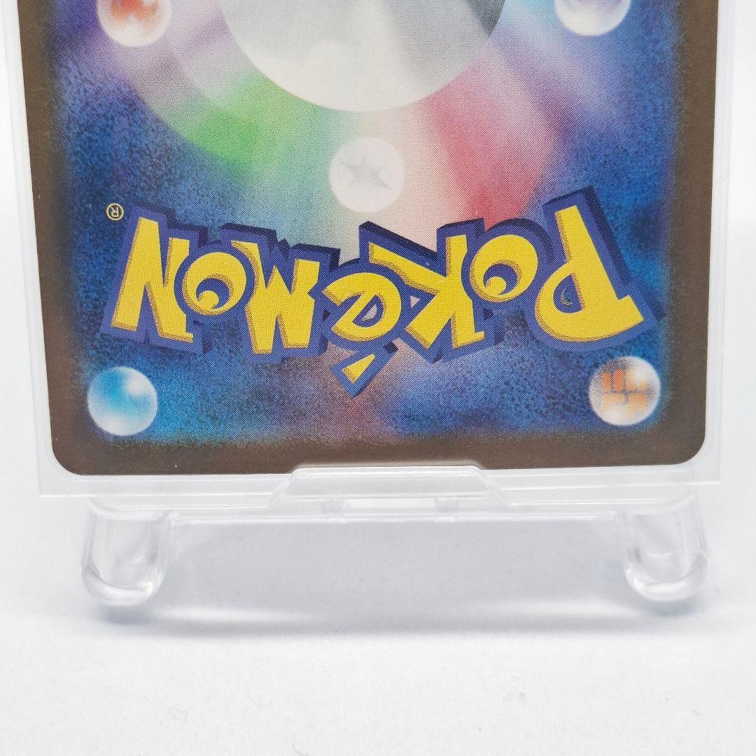 【極美品】リーリエの決心　SAR　ポケモンカード　メガブレイブex　③