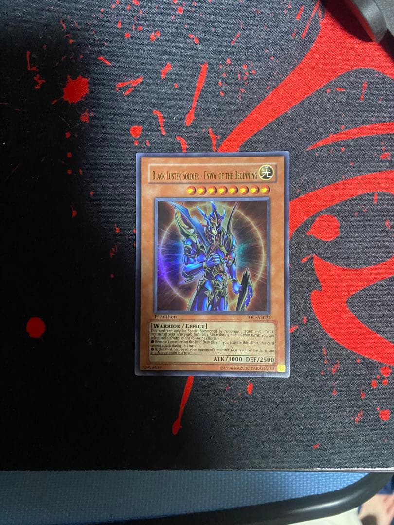 カオスソルジャー　開闢の使者　アジア版　1st edition