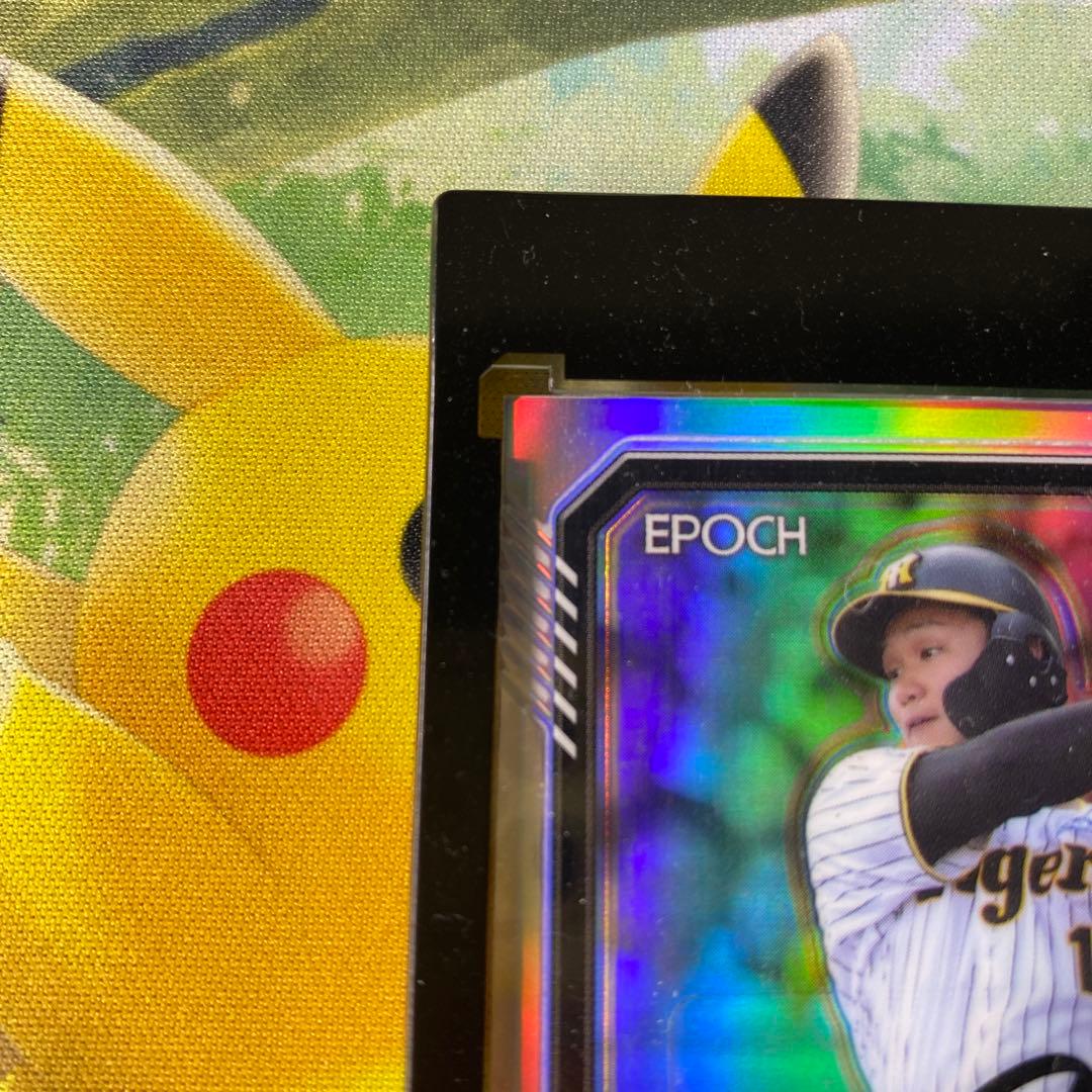 2023 epoch NPB luxury 森下翔太　直筆サイン