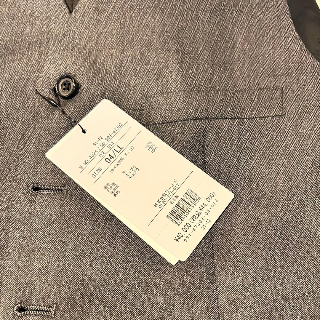 新品タグ付き✨️ タケオキクチ ベスト ジレ 04/LL グレー