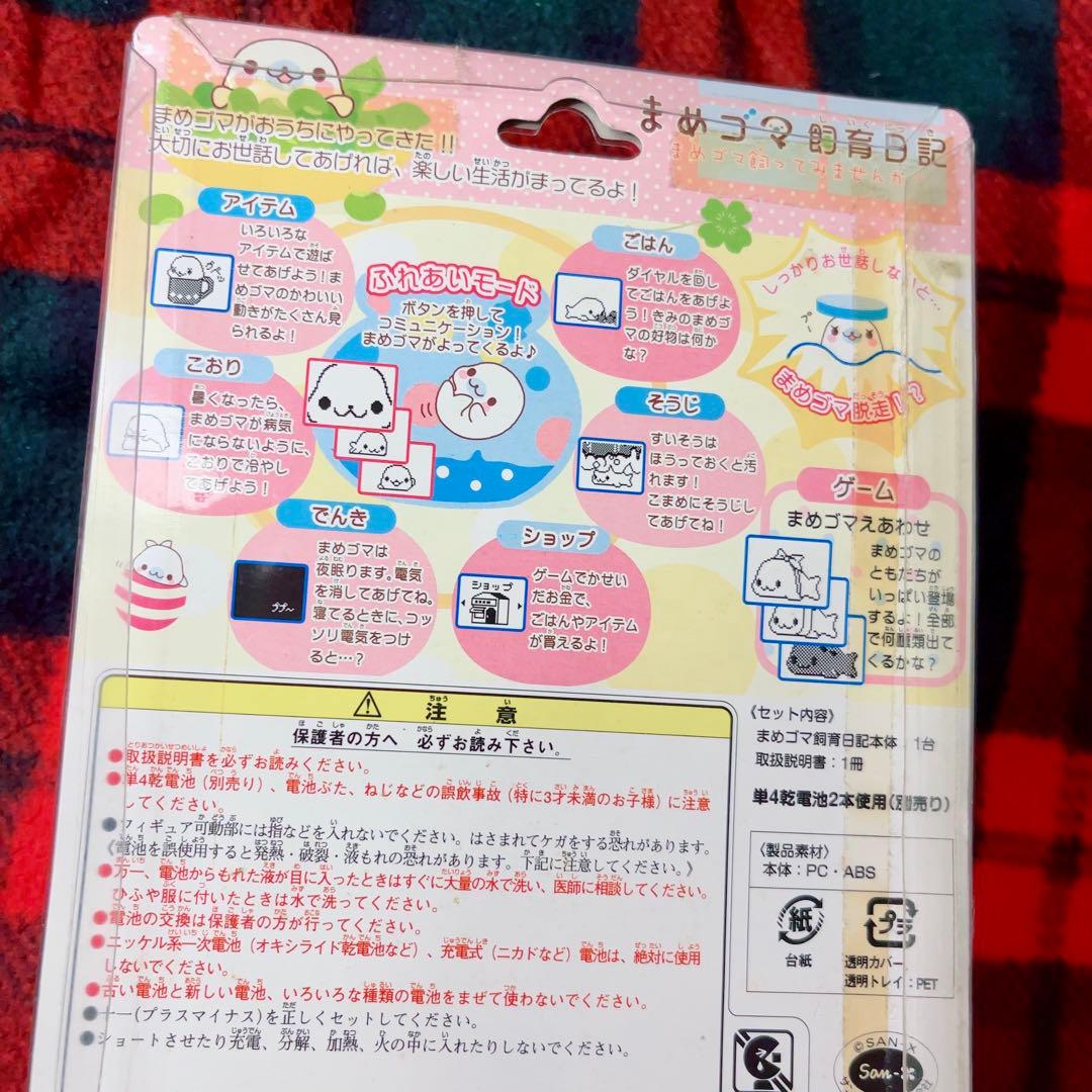 ☆FromJAPAN公式アカウント01☆まめゴマ飼育日記☆