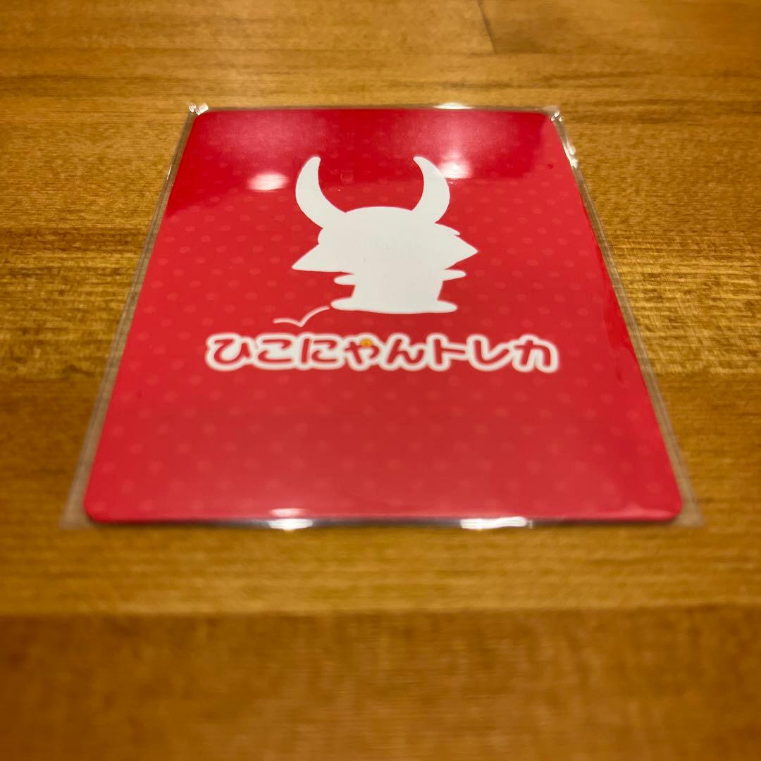 限定300枚　ひこにゃんトレカ　プロモーションなつやすみ +10ポイント