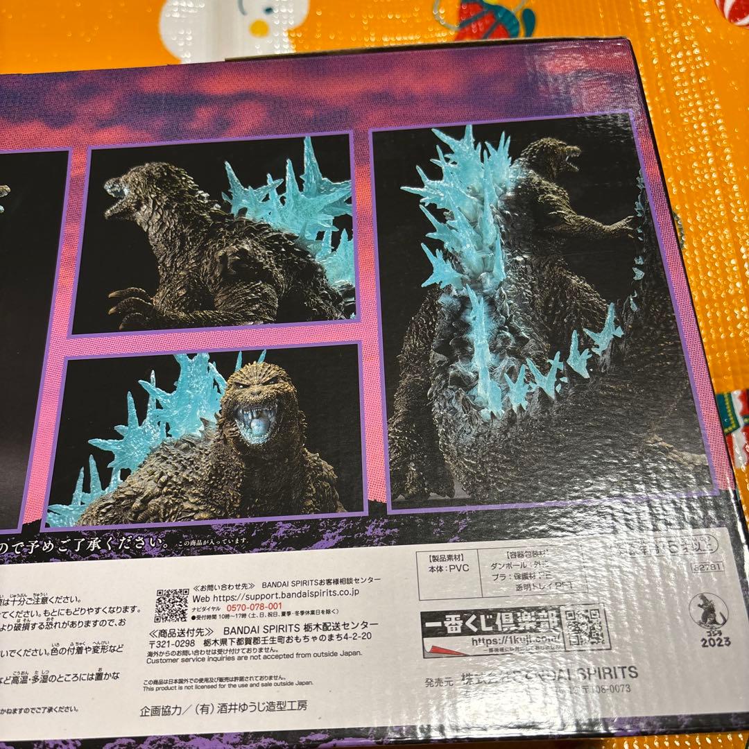 一番くじ　ゴジラ-1.0 ラストワン賞　ゴジラ(2023)SOFVICS