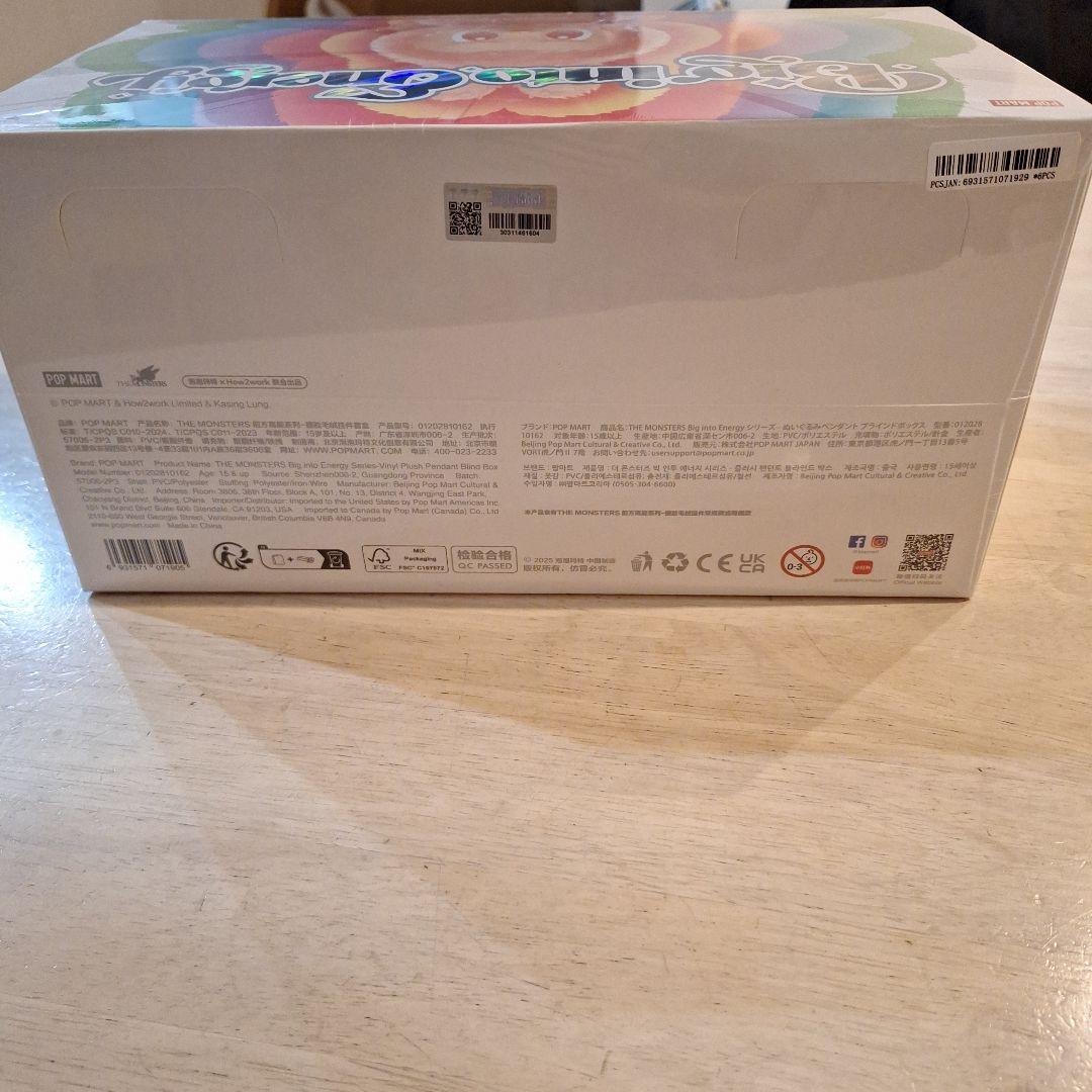 POP MART Big in to Energy 1箱　6体