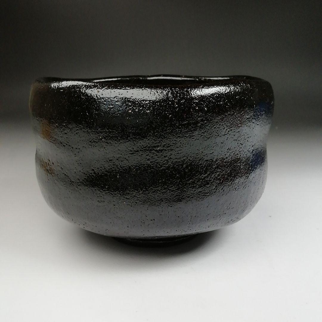 Ｔ９４９　茶碗　『楓の字』『黒茶碗』『桂窯　大野桂山 造』　共箱　抹茶碗　茶道具