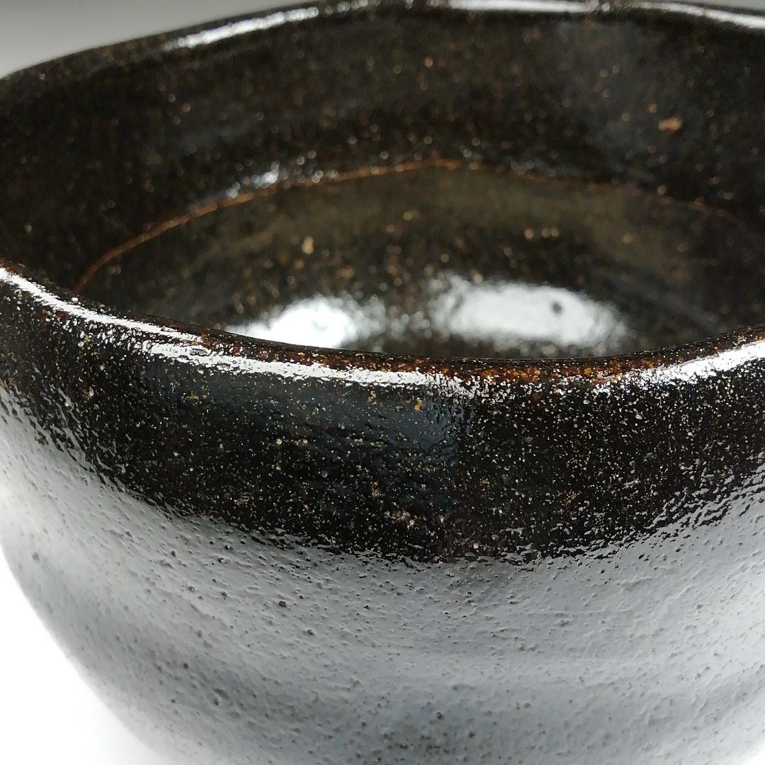 Ｔ９４９　茶碗　『楓の字』『黒茶碗』『桂窯　大野桂山 造』　共箱　抹茶碗　茶道具