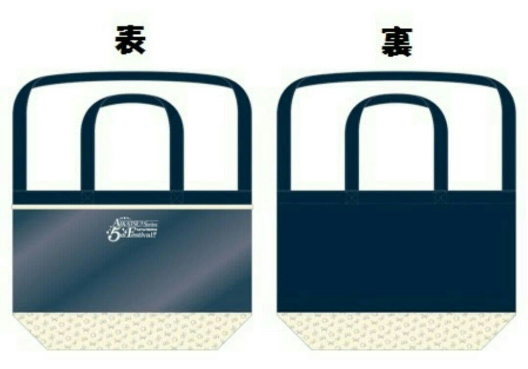 アイカツ アイカツフェスティバル  5周年 トートバッグ 5th いちご あかり