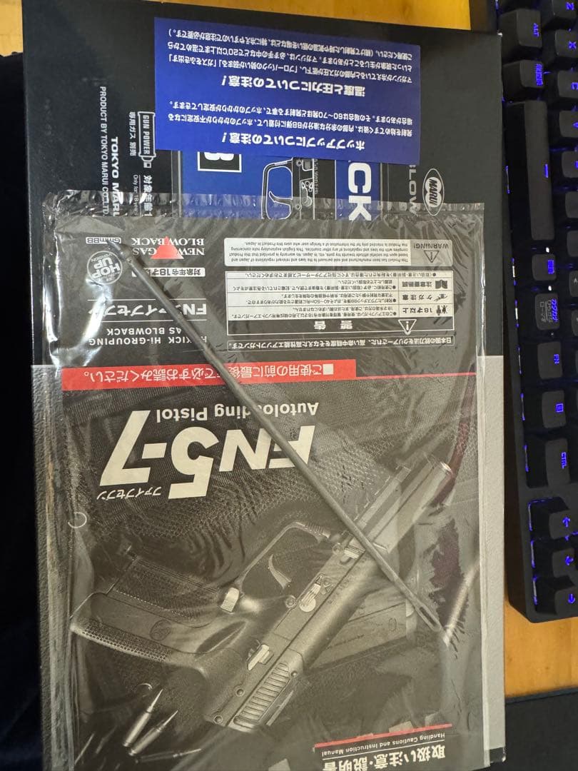 FN 5-7 ガスブローバックエアガン