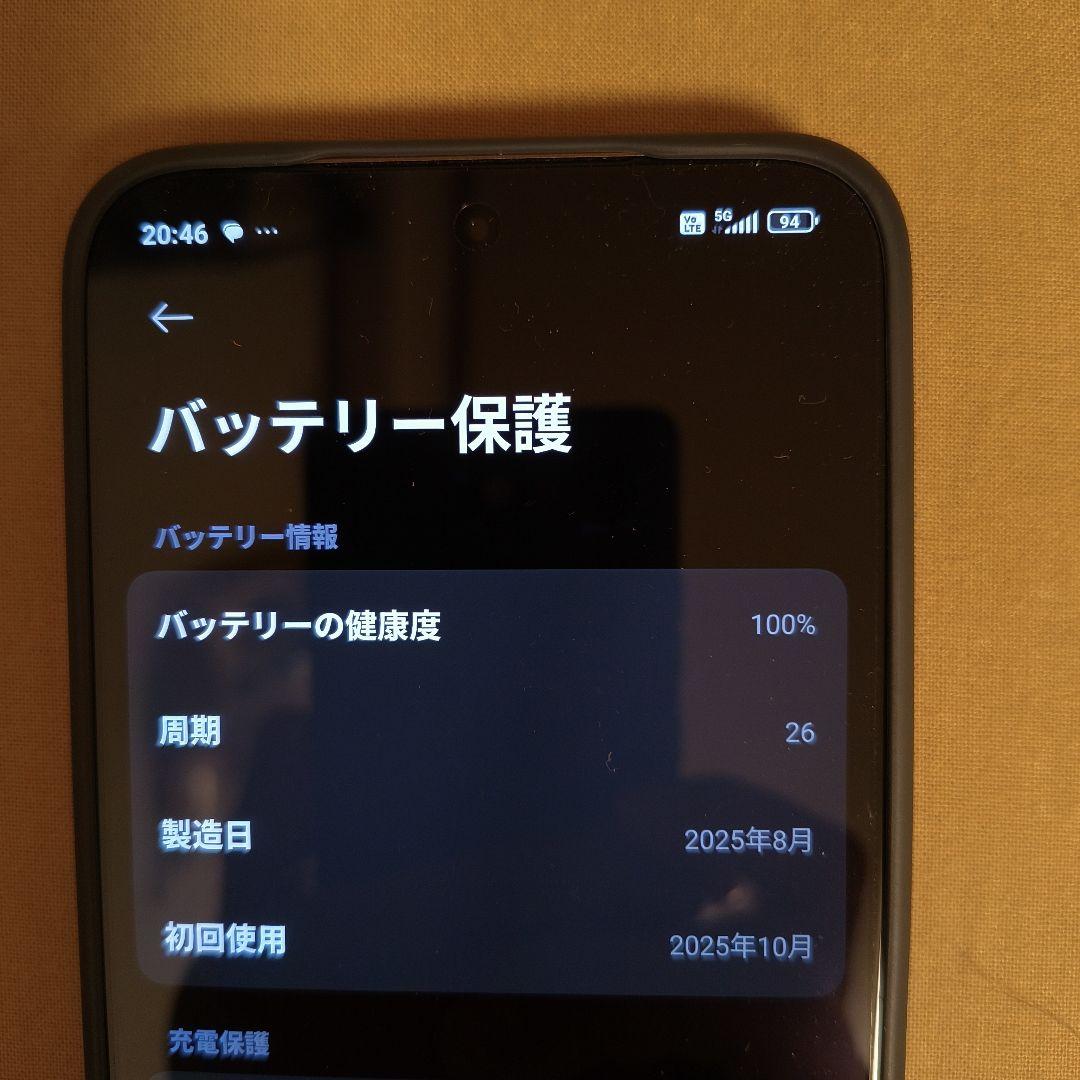 Xiaomi 15TPro 256GB 12GB ゴールド 充電器ケーブルケース