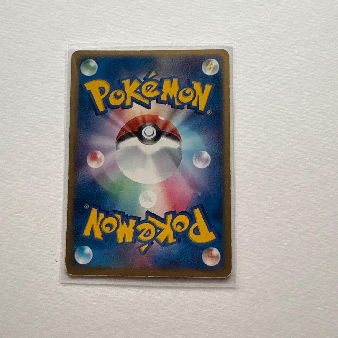 ミズゴロウ☆ ◇ 拡張パック ロケット団の逆襲 033/084