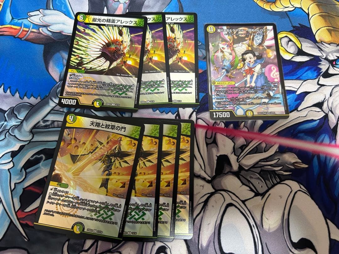 デュエマ トリーヴァアルファディオス　調整パーツ付き