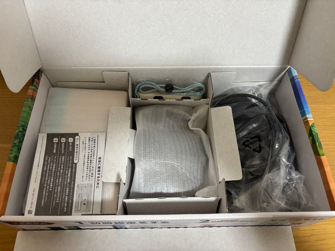 Nintendo Switch あつまれどうぶつの森 本体 任天堂