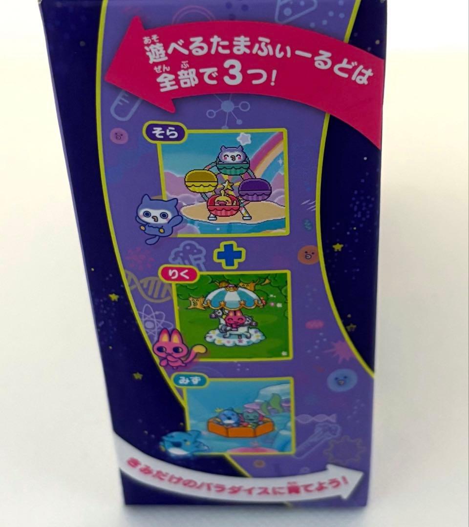 新品未使用品Tamagotchiたまごっちパラダイス （purple Sky）