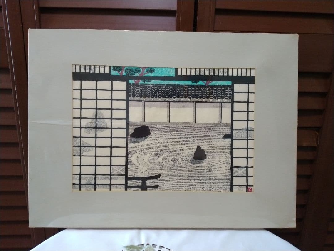 木版画 「 東福寺石庭 」清水遠流