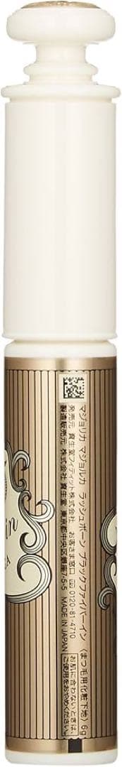 マジョリカマジョルカ ラッシュボーン ブラックファイバーイン　コームタイプ　下地