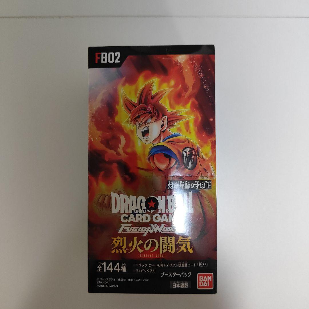 ドラゴンボール　烈火の闘気