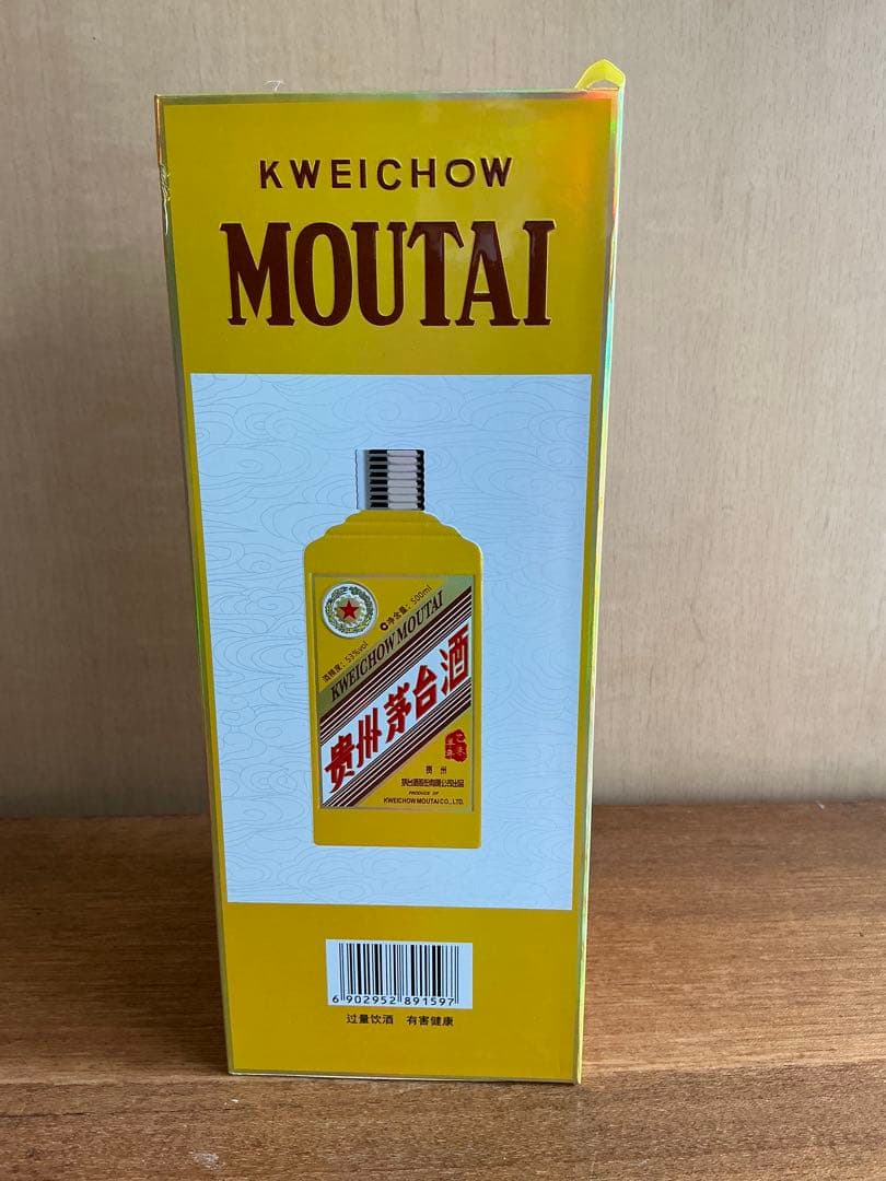 貴州茅台酒 2015年 干支 乙未羊年1006g 53% tstone 