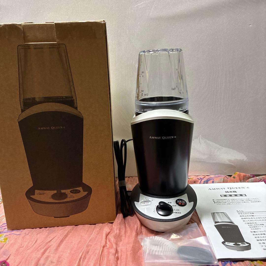 Amway Queen 精米機