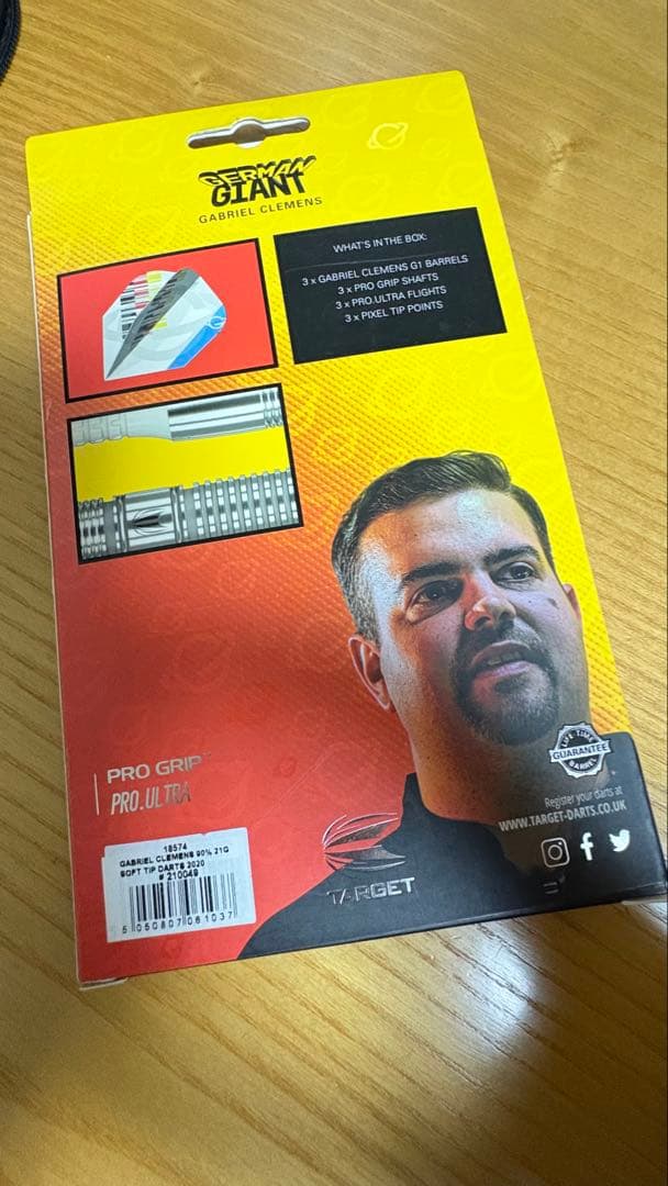 【ダーツ】ガブリエル・クレメンスモデル ジャーマンジャイアント ターゲット