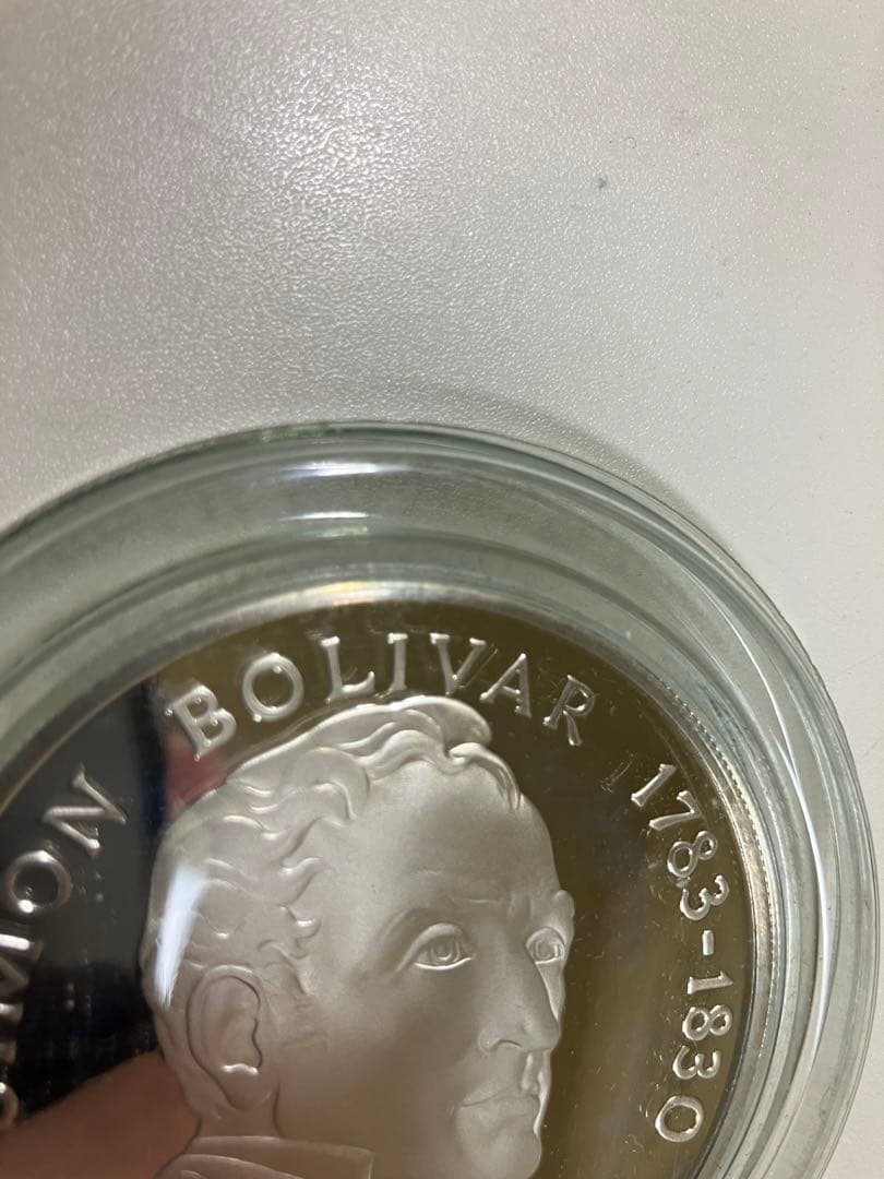 K*n様 1974年 シモン・ボリバル 20バルボアス 銀貨