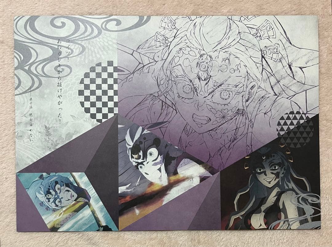 鬼滅の刃 ダイニング カフェ ランチョンマット コースター 堕姫