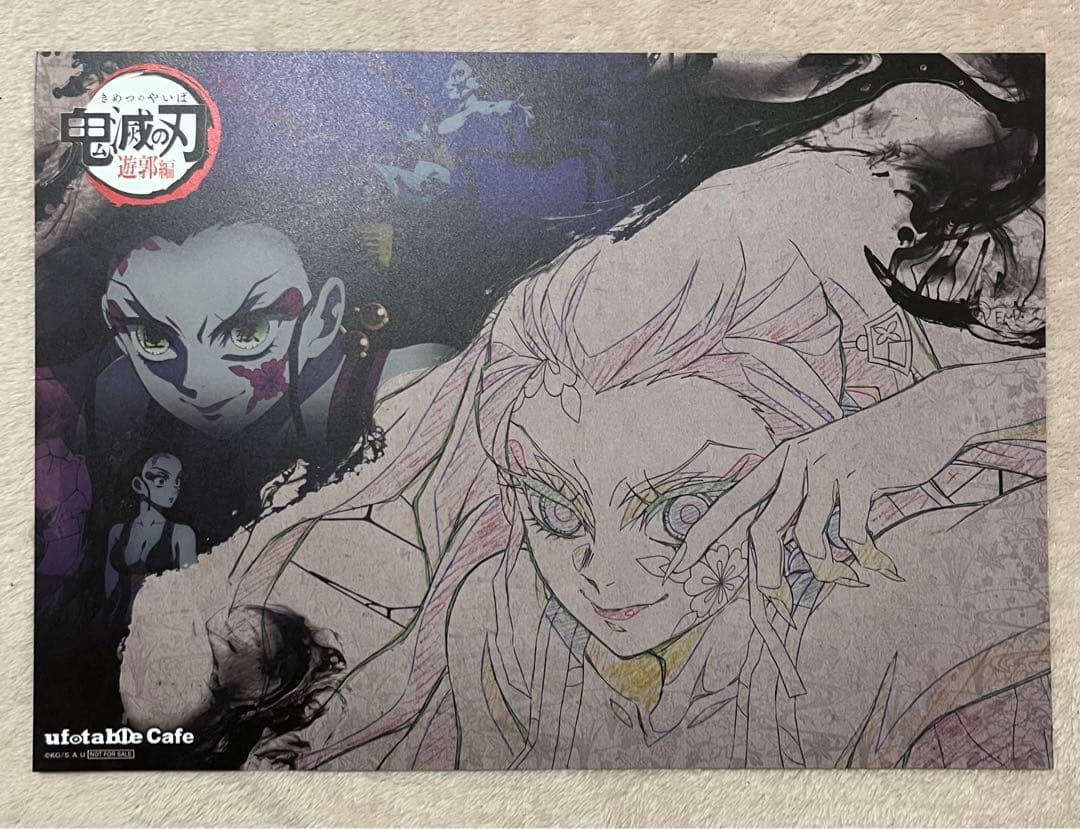 鬼滅の刃 ダイニング カフェ ランチョンマット コースター 堕姫