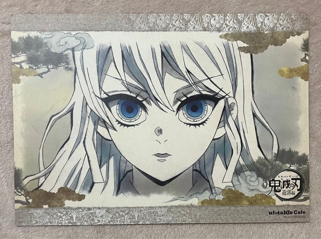 鬼滅の刃 ダイニング カフェ ランチョンマット コースター 堕姫