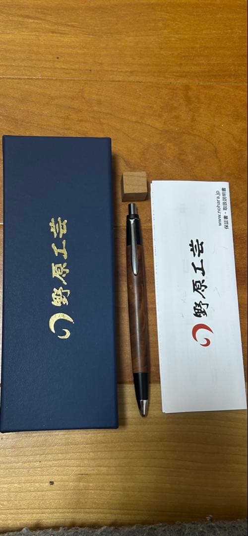 野原工芸シャーペン　サクラ上杢