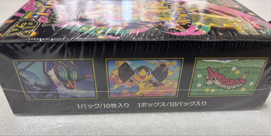 ポケモンカードゲーム MEGA ドリームEX 10パック シュリンク付き