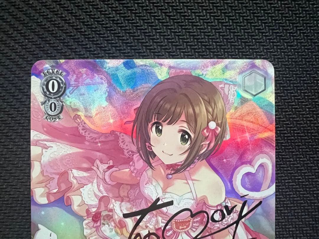 ニャンダフル・ワールド 前川みく SP サイン