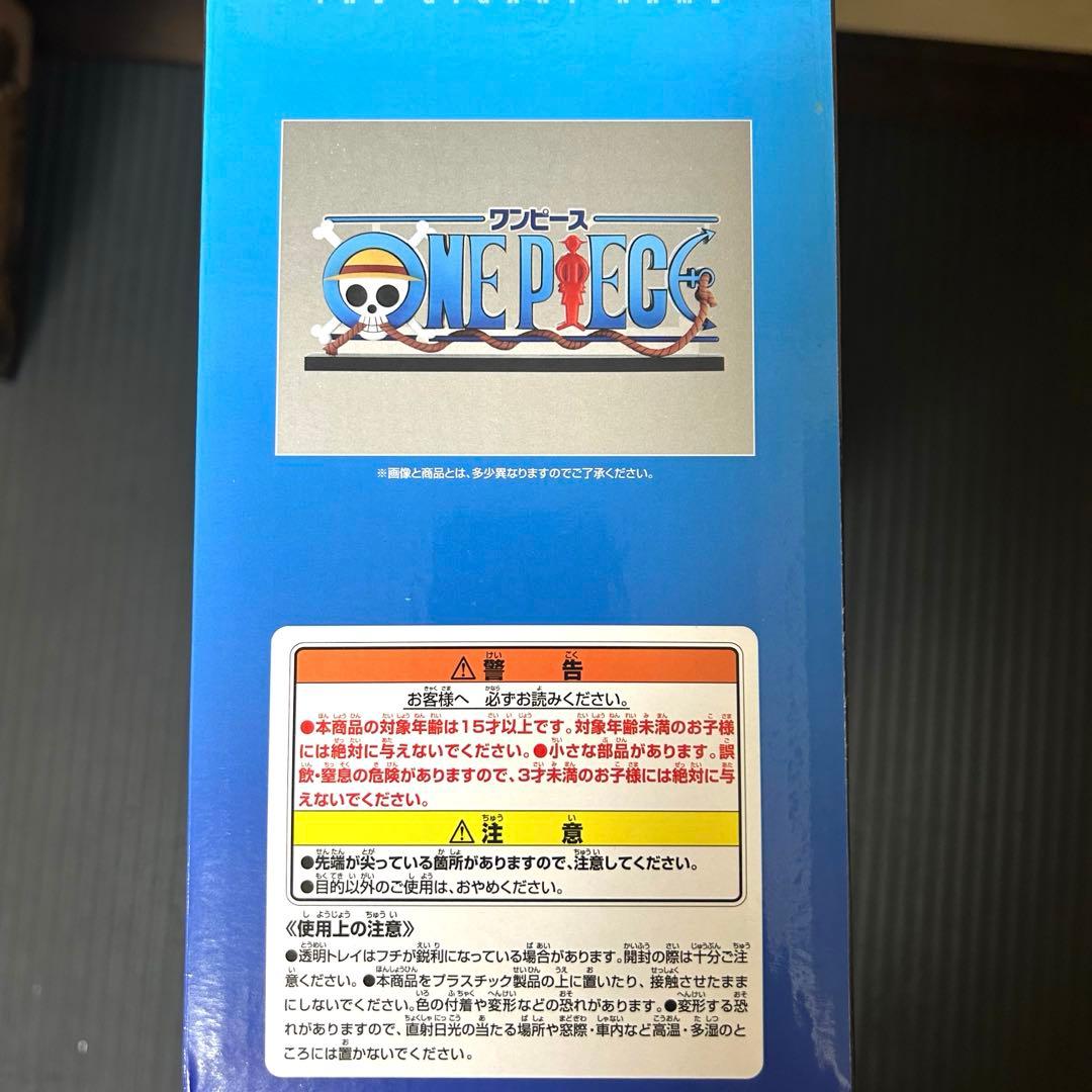 ワンピース 一番くじ D賞 ギガントネーム THEGIGANTNAME おまけ付