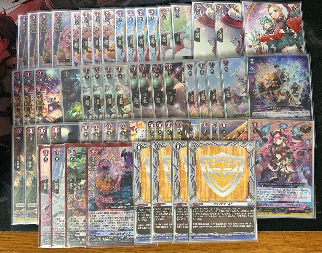 ヴァンガード　シアナ　デッキ